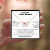 [Limitált darabszámban] Gyönyörű Unokámnak – Szeretettel, Nagypapa - egyedinyaklanc.hu